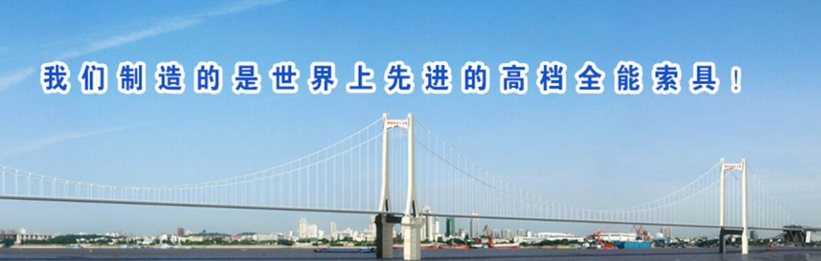 買鏈條，就到巨力鏈條廠